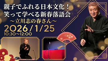 コノユメPLUS イベント用バナー (23).png