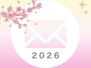 2026年のあなたをリーディング