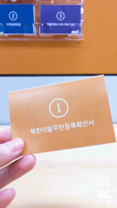 Paper 상담사 그림 03 GIF animation 01.GIF