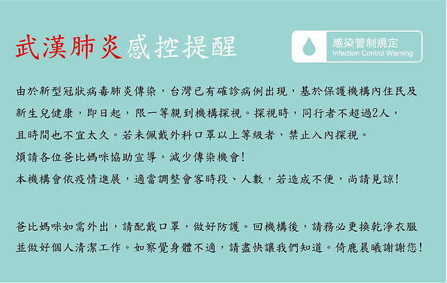 武漢肺炎2020.02.07.png