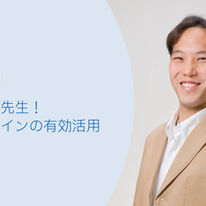 LinkedIn News編集部によるインタビュー