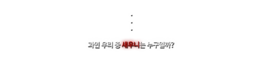 세계관3.png