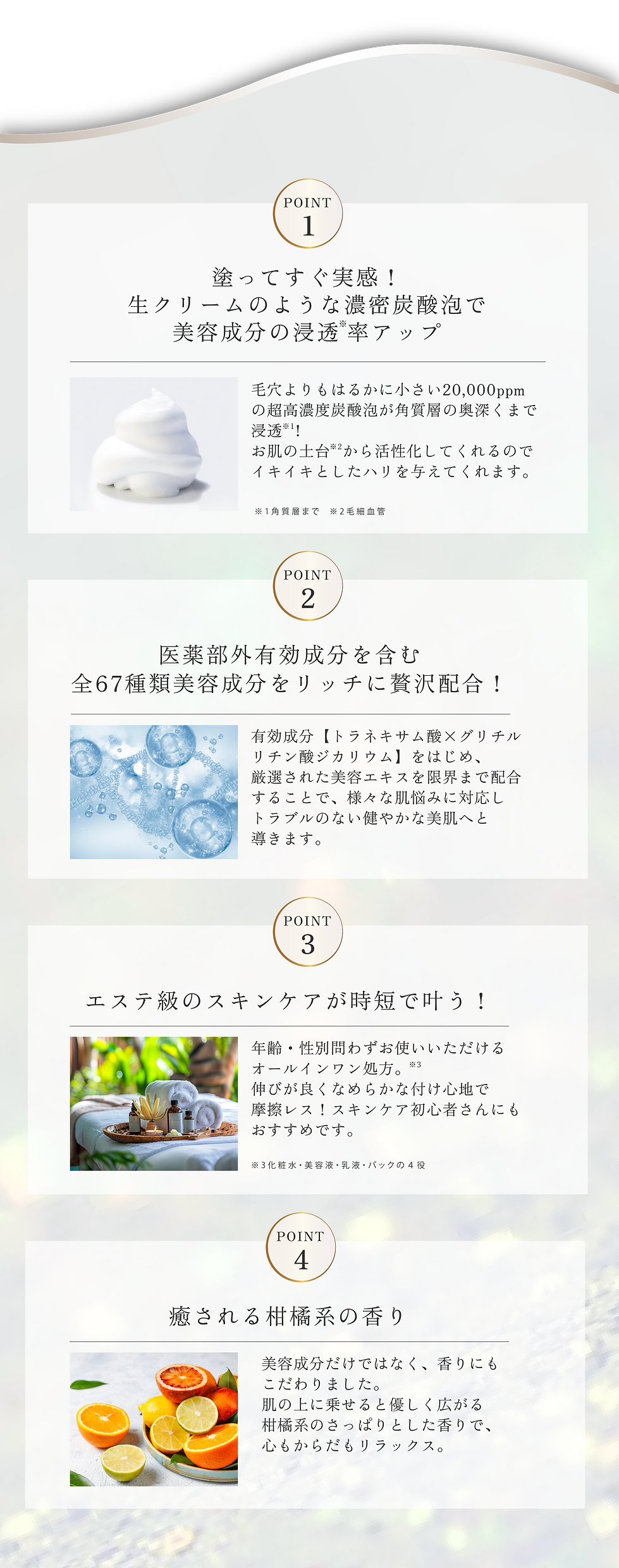 ポイント.png