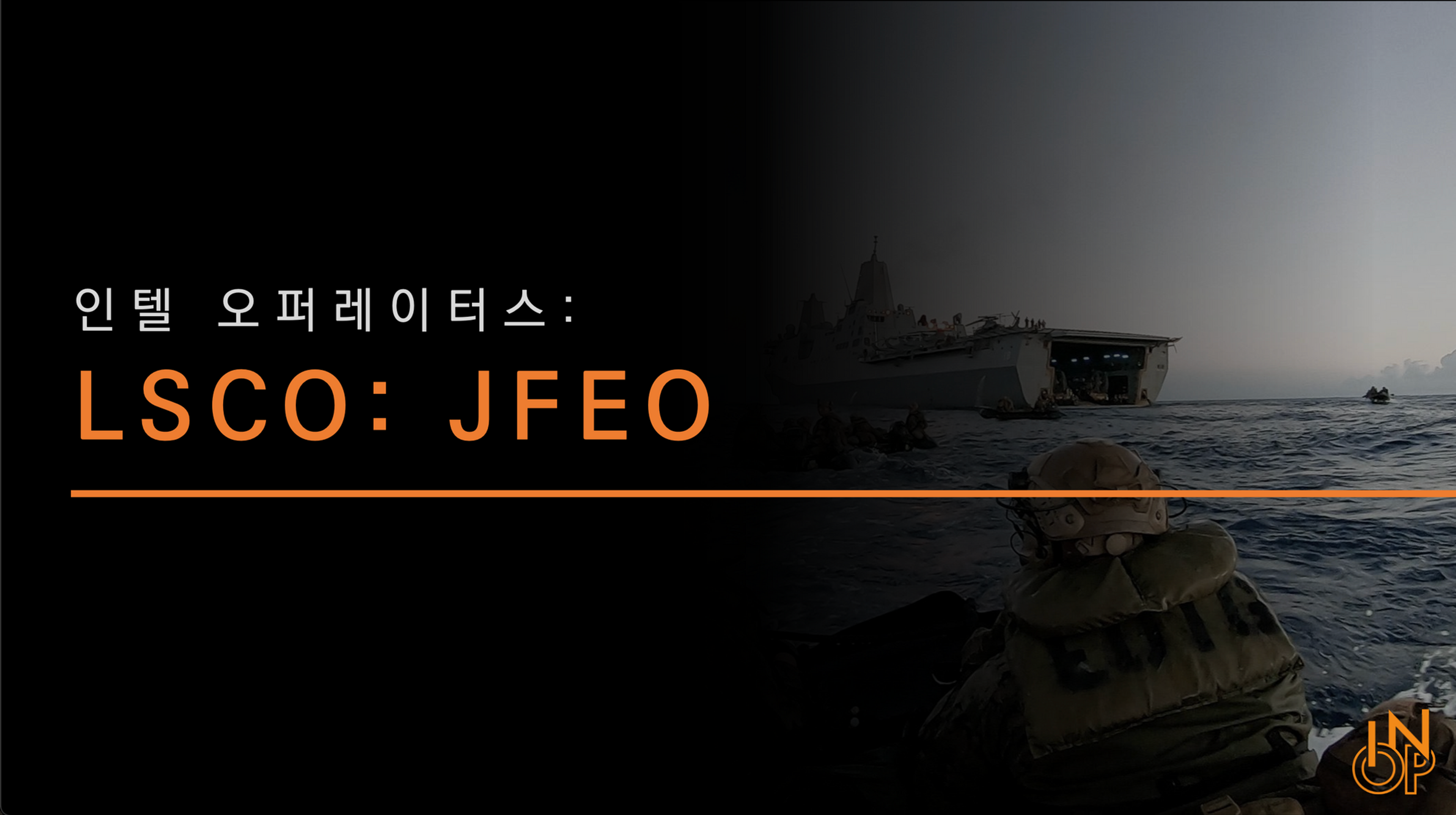 LSCO: JFEO