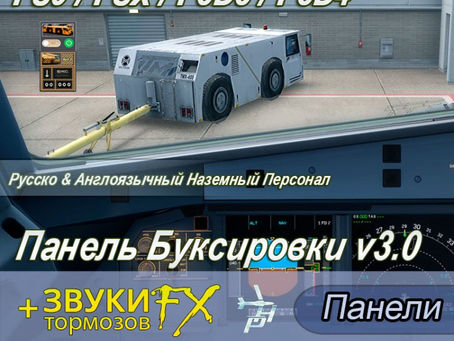 FS2004 - PSS - Boeing 757 Pro. Missing Fonts Generator Online