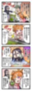 オリジナルマンガ