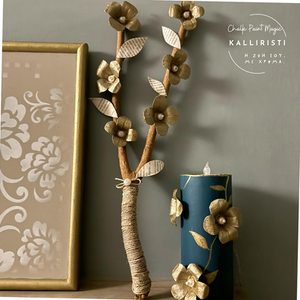 Έχεις αβγοθήκες & ρολά;