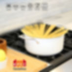 Thumbnail: ValenCera Soup Pot - 5 quart