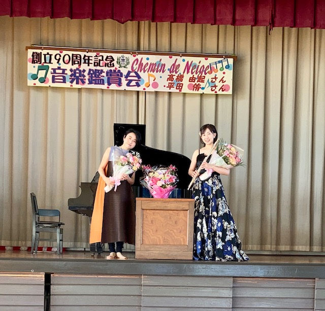 大平東小創立90周年記念 音楽鑑賞会レポート♪