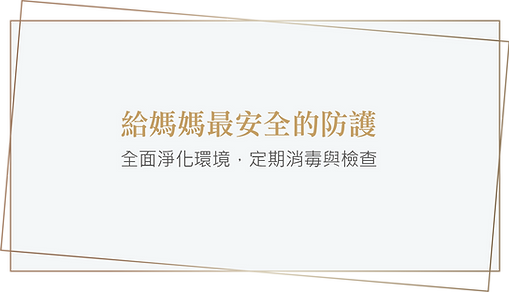 文字框(2).png