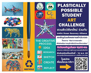 Plastically Possible Flyer_Chiang Mai Zoo Aquarium.jpg