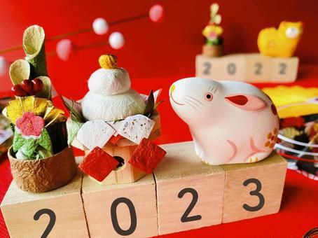 1月のお休み