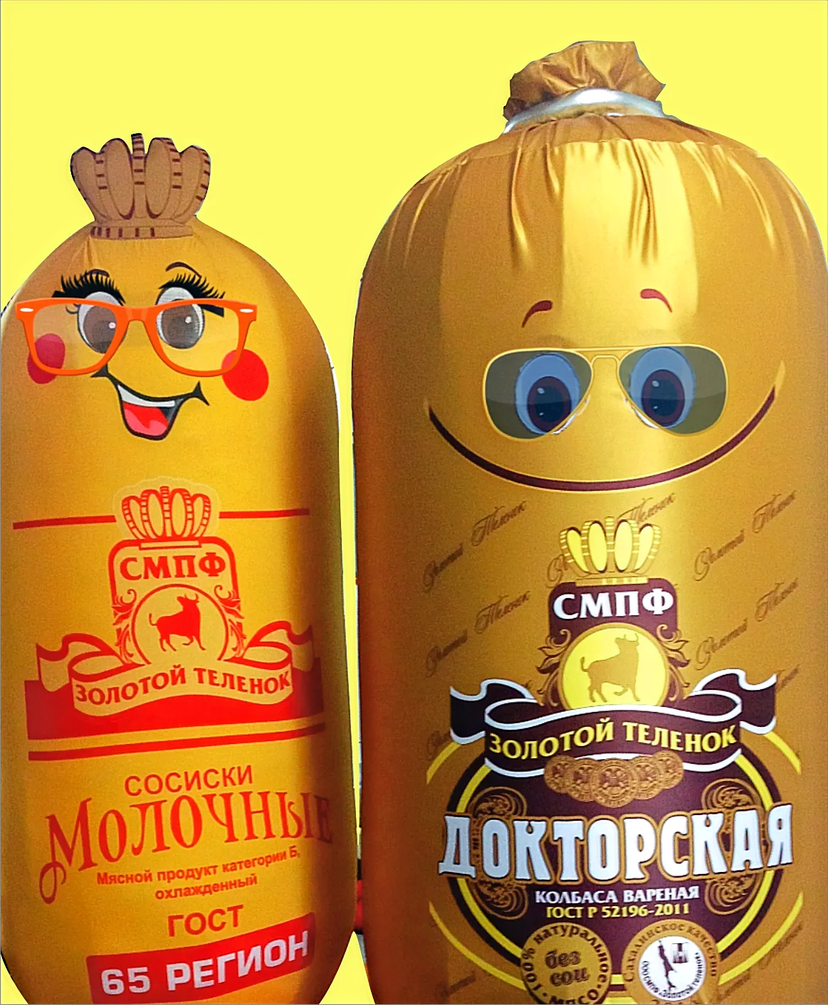 ростовых кукол,  ростовые куклы