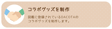 m6.png