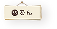 35namp.png