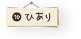 nahi.png