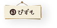 63namp.png