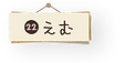22n.png