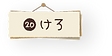 20n.png