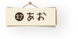 27namp.png