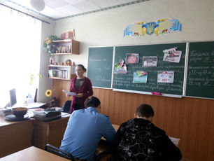 28 березня на І курсі Політехнічного коледжу у групі 17 2/9 ЛГ було проведено Круглий стіл на тему: 