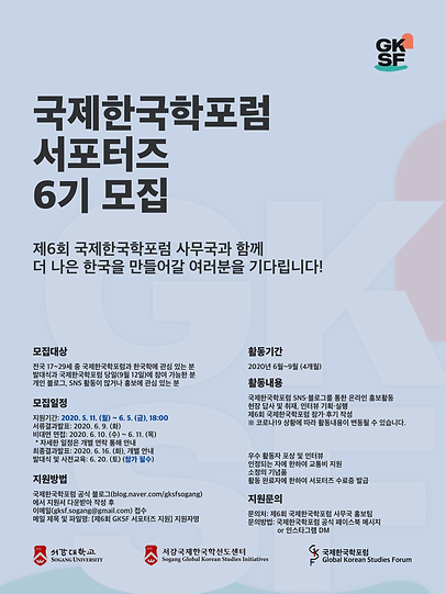 서포터즈모집포스터.png