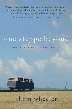One Steppe Cover