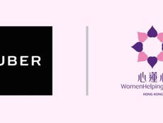 3.8 以行動向女士致敬@Uber