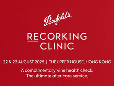 奔富酒莊「換塞診所」重返香港,為葡萄酒愛好者帶來極致體驗