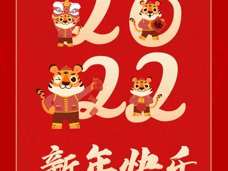 Happy New Year