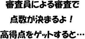 うたみふかみ.gif
