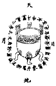 caldeirão