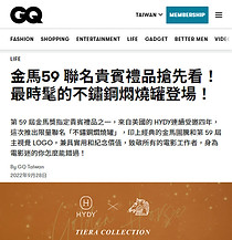 HYDY 媒體報導 GQ