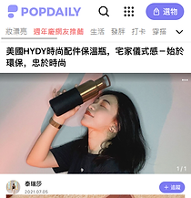 HYDY 媒體報導 波波黛莉的異想世界