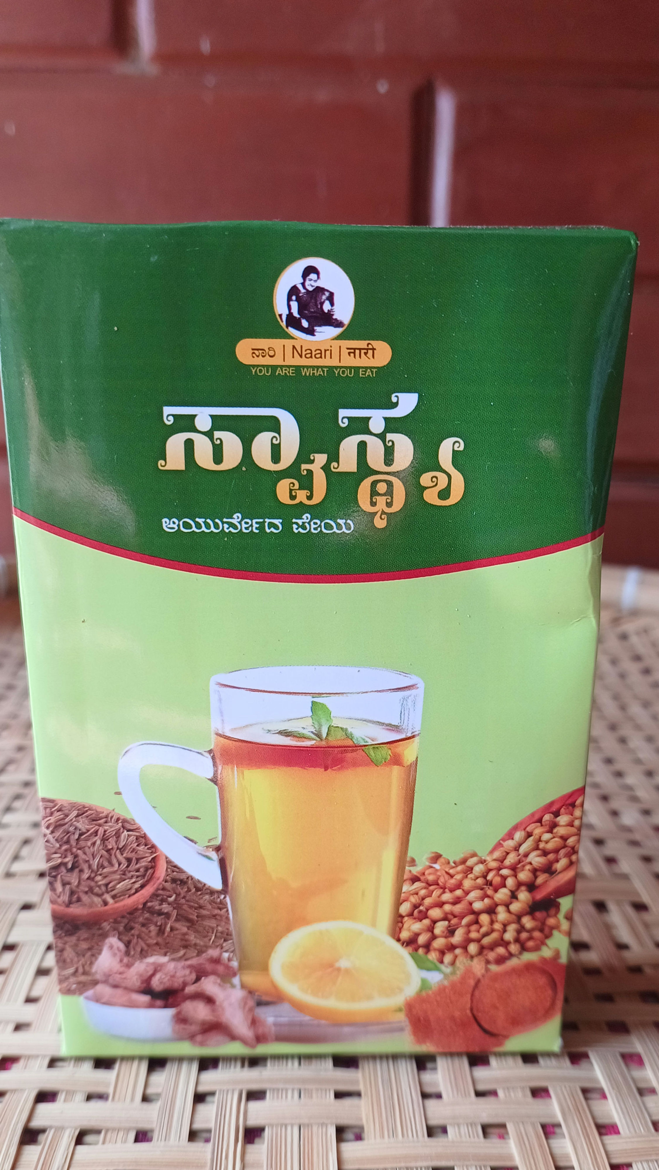 Swaastya Kashaya Powder, Immunity Booster, 100 gms