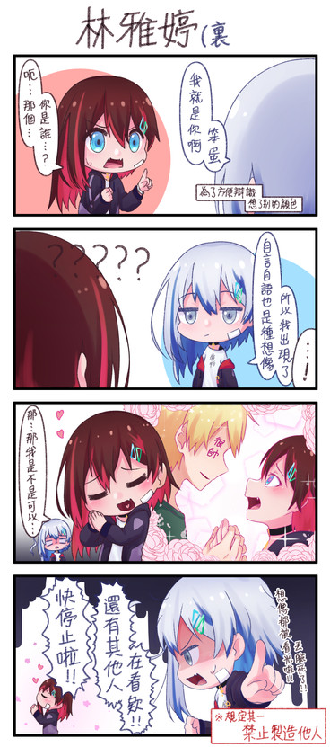 前導6.jpg