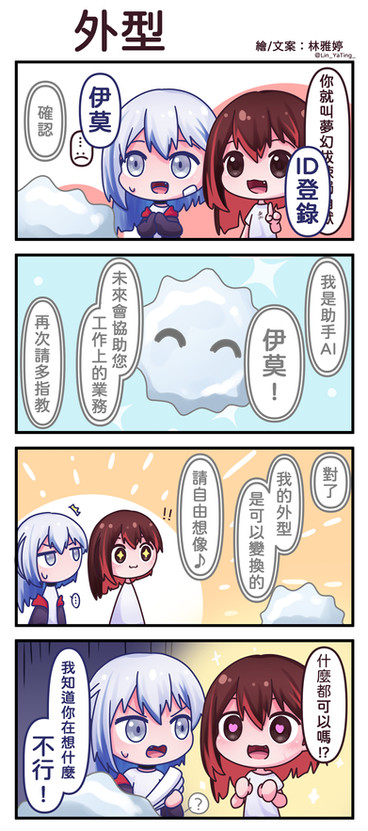 助手7.jpg