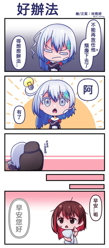 助手4.jpg