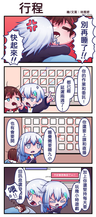 助手2.jpg