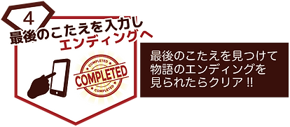 HP用画像-09.png