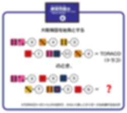練習問題 -集約修正-06.png