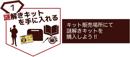 HP用画像-修正-06.png
