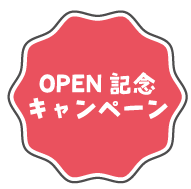 キャンペーン.gif