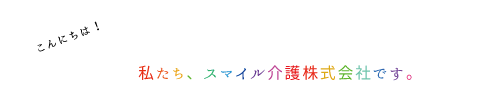 こんにちは.gif