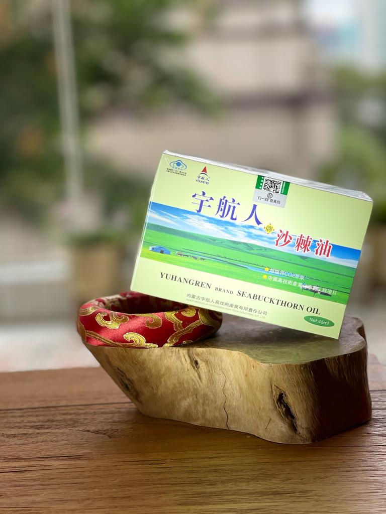 內蒙沙棘籽油