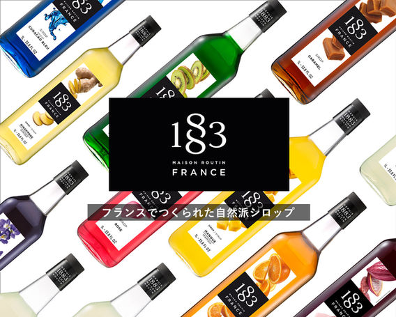​1883 MAISON ROUTIN イマージ画像