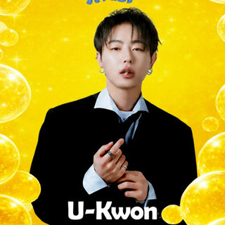 u-kwon