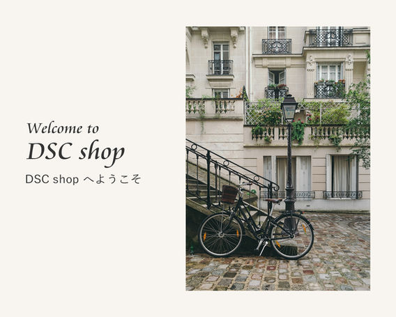 DSC SHOP TOP イメージ画像