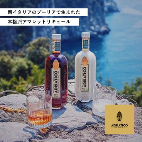ADRIATICO イメージ画像