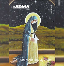 우리의 믿음, 우리 자녀들의 믿음. “말씀하신 대로 저에게 이루어지기를 바랍니다” (루카 1,38): 믿음과 무관심